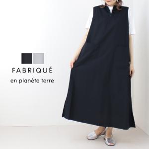 ファブリケアンプラネテール FABRIQUE en planete terre ノースリーブワンピース 241-111 2024春夏 日本製 キーネック ロング レディース｜more-net2