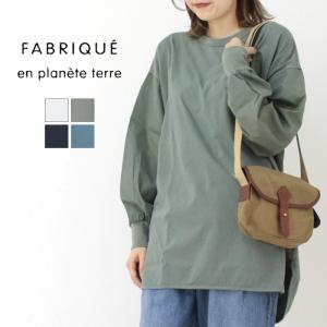 ファブリケアンプラネテール FABRIQUE en planete terre コンビネーション ロング丈長袖Tシャツ 242-023 レディース 日本製 /返品・交換不可/SALE セール｜more-net2
