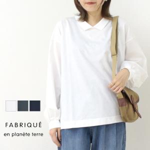 ファブリケアンプラネテール FABRIQUE en planete terre コンビネーションポロカラーTシャツ 242-027 トップス 無地 長袖 切替 衿 /返品・交換不可/SALE セール｜more-net2