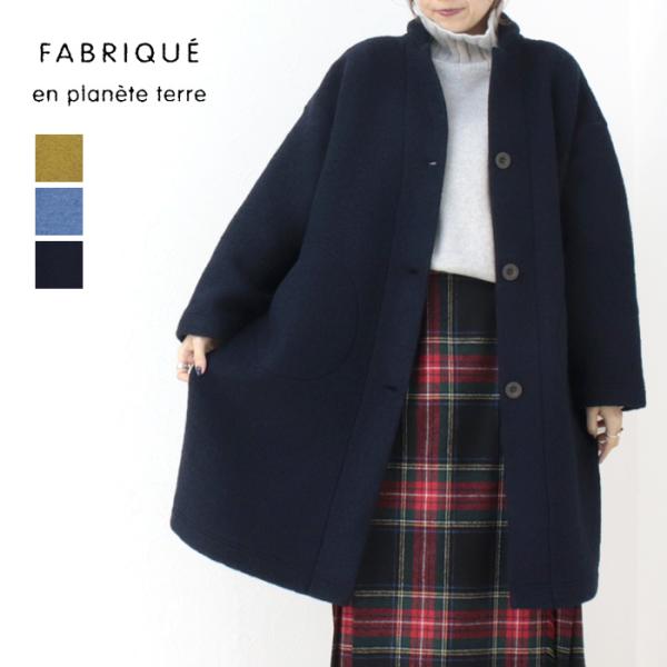 ファブリケアンプラネテール FABRIQUE en planete terre シェットランドウール...