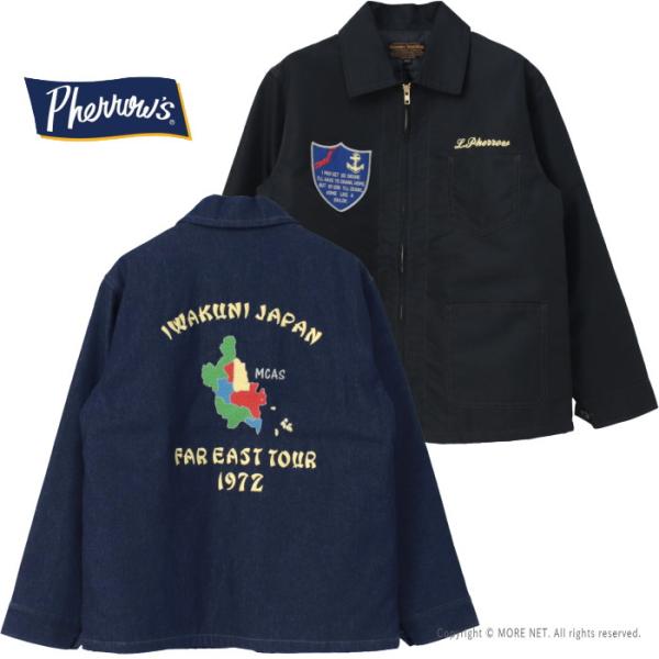 フェローズ PHERROW&apos;S 裏キルトツアージャケット 24W-PATJ1 メンズ アウター デニ...