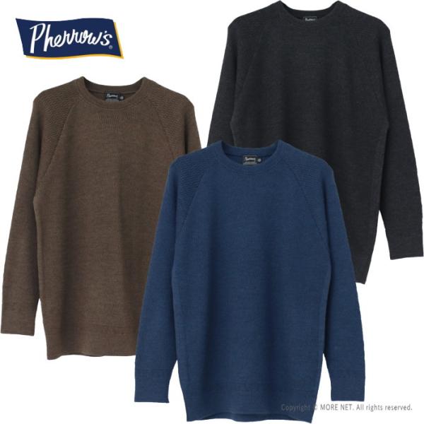 フェローズ PHERROW&apos;S ハニカムラグランニット 24W-PHKT1 メンズ 日本製 セーター