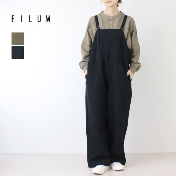 フィルム FILUM オトナサロペット 2503109 オーバーオール パンツ ワイド テーパード ...