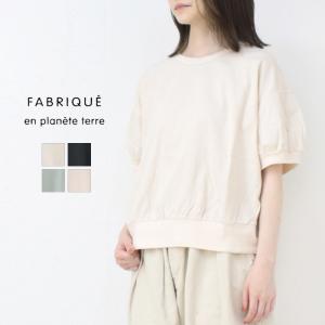 ファブリケアンプラネテール FABRIQUE en planete terre コンビネーション半袖Tシャツ 251-025 トップス 切替 無地 日本製 レディース 2025春夏｜more-net2