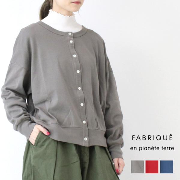 ファブリケアンプラネテール FABRIQUE en planete terre バックリブクルーネッ...