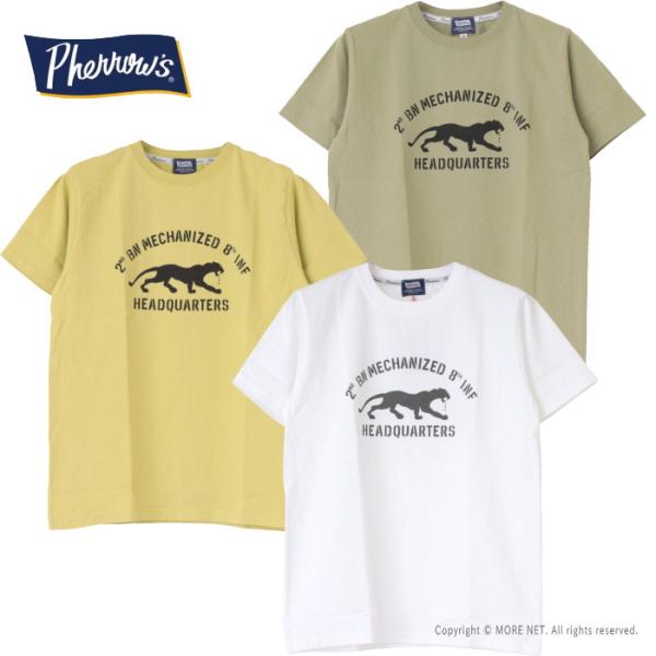 フェローズ PHERROW&apos;S プリント半袖Tシャツ 25S-PT28 メンズ ミリタリー 2025...