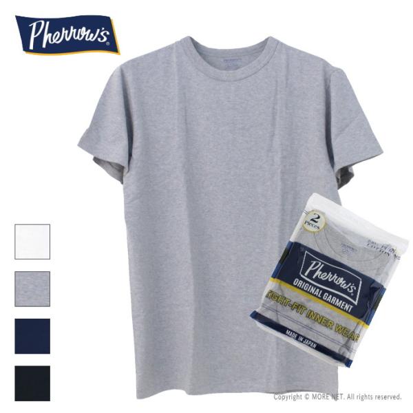 フェローズ PHERROW&apos;S 2枚組パックTシャツ 2PACK-TEE メンズ 日本製 無地 半袖