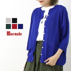 マオメイド mao made リネンブレンドクルーネックゆったりカーディガン 331101 日除け 7分袖 羽織 レディース トップス /返品・交換不可/SALE セール｜more-net2