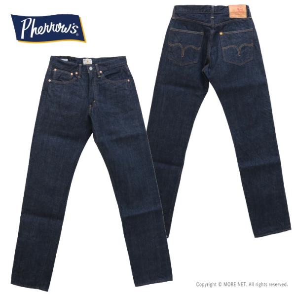 フェローズ PHERROW&apos;S スターチドウォッシュ ジャパンフィットジーンズ 405SW メンズ ...