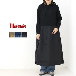 マオメイド mao made やわらかコットン×しゃかしゃかタフタ異素材切替フード付きワンピース 441121 長袖 ロング丈 ウォッシャブル /返品・交換不可/SALE セール｜more-net2
