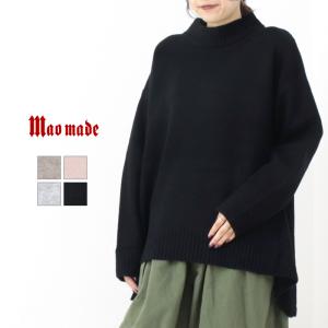 マオメイド mao made マシュマロヤーン モックネックボリュームAラインプルオーバー 441139 ニット ハイネック 長袖 無地 /返品・交換不可/SALE セール｜more-net2