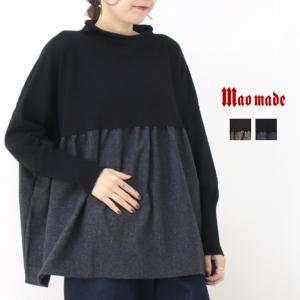マオメイド mao made コットン×グレンチェックモックネックギャザーたっぷりプルオーバー451101 トップス 切替 レディース /返品・交換不可/SALE セール｜more-net2