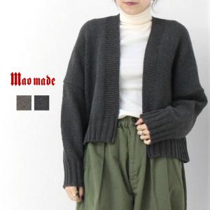 マオメイド mao made ざっくりローゲージショート丈カーディガン 451117 クロップド丈 モールヤーン 羽織 ウォッシャブル 洗える /返品・交換不可/SALE セール｜more-net2