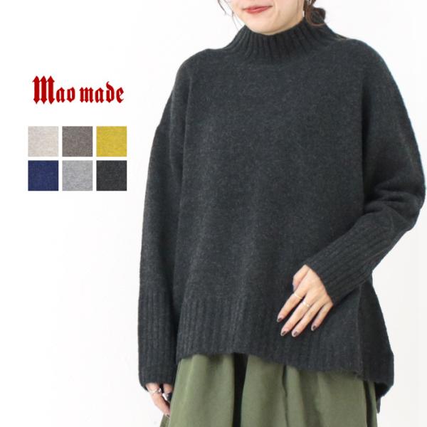 マオメイド mao made NEOヤクフィール後ろ下がりのハイネックAラインプルオーバー 4511...