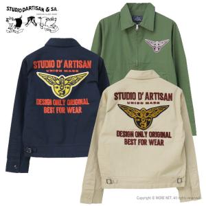 ステュディオ・ダルチザン STUDIO D'ARTISAN 刺繍サテンジャケット 4570 メンズ ワークジャケット /返品・交換不可/SALE セール｜more-net2