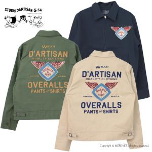 ステュディオ・ダルチザン STUDIO D'ARTISAN 刺繍スポーツジャケット 4593 メンズ ワーク｜more-net2