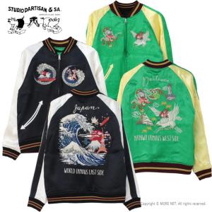 ステュディオ・ダルチザン STUDIO D'ARTISAN スーベニアジャケット 4600 メンズ スカジャン｜more-net2