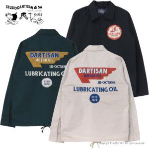 ステュディオ・ダルチザン STUDIO D'ARTISAN コーチジャケット 4611 メンズ カスタム 刺繍 2025春夏｜more-net2
