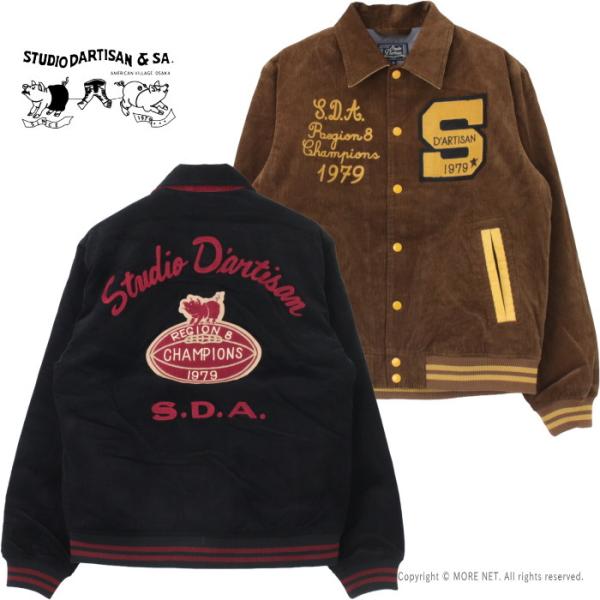 ステュディオ・ダルチザン STUDIO D&apos;ARTISAN コーデュロイスタジアムジャケット 462...