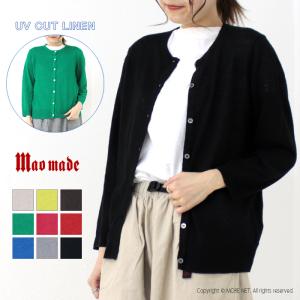マオメイド mao made UVカットリネン いつものクルーネックカーディガン 511109 トップス 日除け 紫外線対策 長袖 無地 レディース 2025春夏｜more-net2