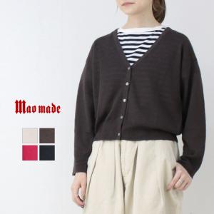 マオメイド mao made UVカットリネン Vネッククロップド丈カーディガン 511110 トップス 日除け 紫外線対策 長袖 無地 レディース 2025春夏｜more-net2