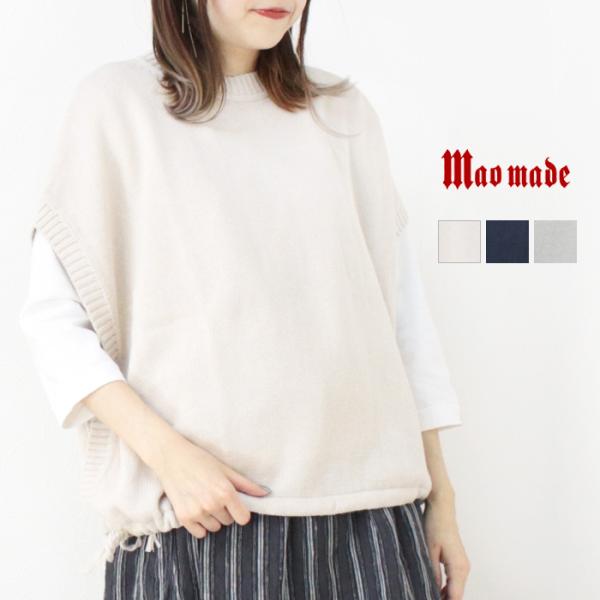 マオメイド mao made ざっくりアサーメーンアームホールパッカーンましかくベスト 511111...