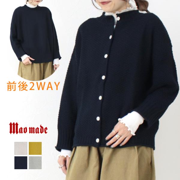 マオメイド mao made かのこ編み2WAYドルマンスリーブカーディガン 511114 トップス...