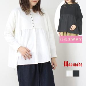 マオメイド mao made コットン×ワッシャータフタ2WAY異素材切替ワイドプルオーバー 511127 トップス 無地 洗える 2025春夏 /返品・交換不可/SALE セール｜more-net2