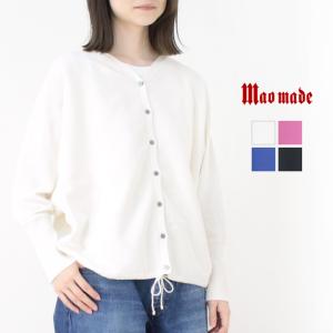 マオメイド mao made 2WAYドルマンスリーブカーディガン 511140 トップス 無地 前後2WAY 長袖 ドロスト レディース 2025春夏｜more-net2