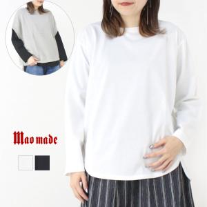 マオメイド mao made ORGANIC FIELD OF VIEWいつものラウンドヘムTEE 511201 トップス 長袖 無地 レイヤード 重ね着 日本製 レディース 2025春夏｜more-net2