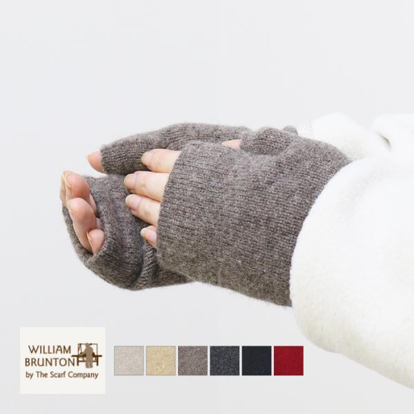ウィリアムブラントン　William Brunton ラムウールフィンガーレスグローブ 514L 手...
