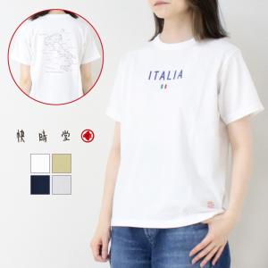 快晴堂 かいせいどう 半袖UNI-Tシャツ BASIC FIT B柄 イタリア 51C-108 日本製 プリント ロゴ 刺繍 トップス レディース 2025春夏｜more-net2