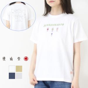 快晴堂 かいせいどう 半袖UNI-Tシャツ BASIC FIT C柄 スカンジナビア 51C-109  日本製 プリント ロゴ 刺繍 トップス レディース 2025春夏｜more-net2