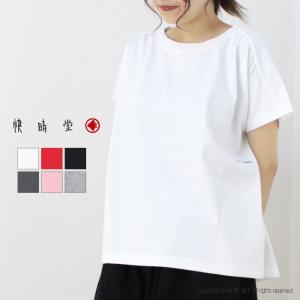 快晴堂 かいせいどう 肩ギャザー半袖Girl'sTシャツ 51C-39 無地 ワイド ポケット 刺繍 ロゴ カットソー レディース 2025春夏｜more-net2