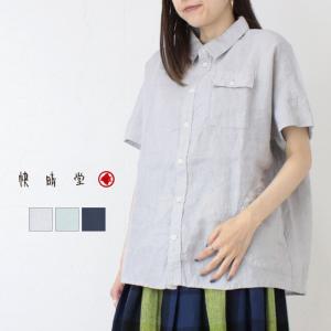 快晴堂 かいせいどう 初秋まで着られるリネン Wideフレンチ半袖シャツ 52S-28 日本製 無地 ワイド ブラウス トップス 羽織 レディース 2025春夏｜more-net2