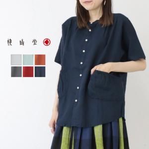 快晴堂 かいせいどう 初秋まで着られるリネン 半袖スタンド背タックシャツ 52S-29 トップス ブラウス 羽織 無地 日本製 レディース 2025春夏｜more-net2