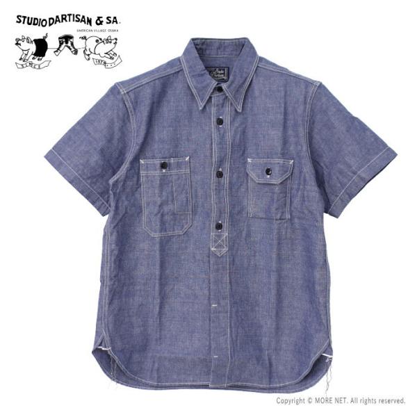 ステュディオ・ダルチザン STUDIO D&apos;ARTISAN シャンブレー半袖ワークシャツ 5333A...