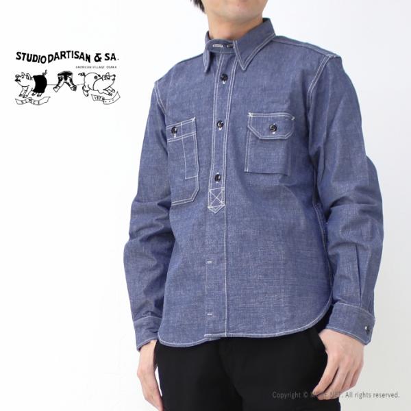 ステュディオ・ダルチザン STUDIO D&apos;ARTISAN シャンブレーワークシャツ 5333A メ...