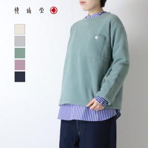快晴堂かいせいどう　裏起毛スウェット　前後プリントプルオーバー 快晴堂 かいせいどう 裏起毛ロゴGirl'sトレーナー C柄 ポーラルート