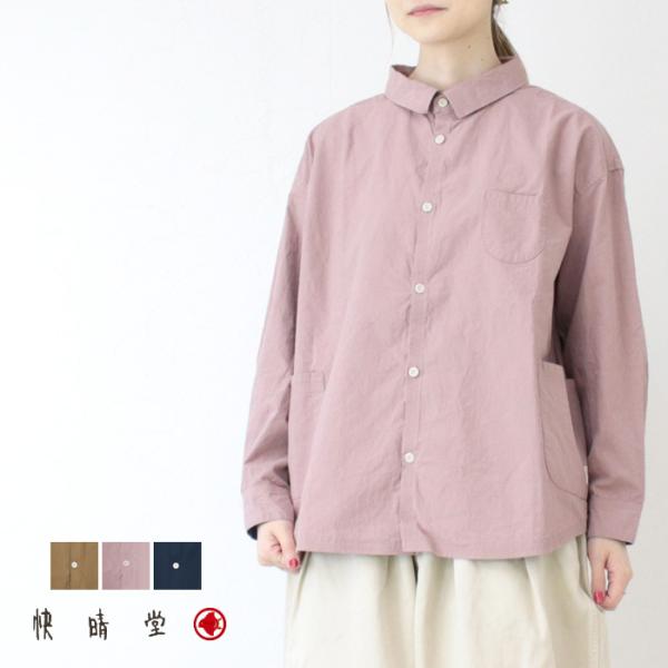 快晴堂 かいせいどう Girl&apos;sヴィンテージ馬布ステッチ沢山シャツ 53S-08 長袖 羽織 日本...