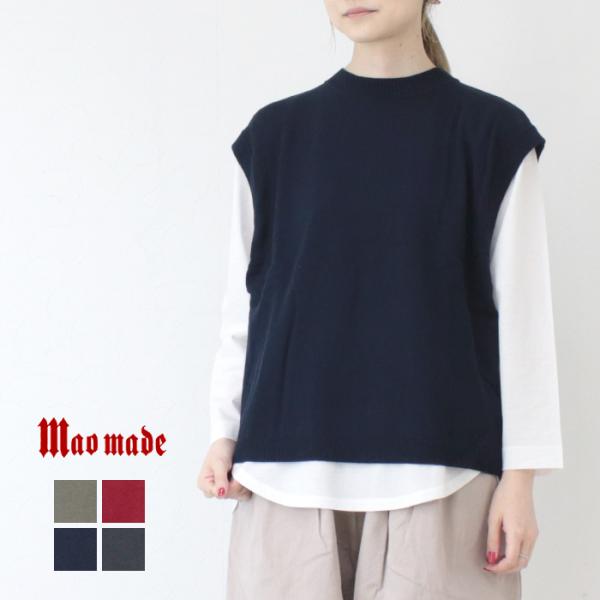 マオメイド mao made やわらかコットン バックタックだるまベスト 541105 ニット プル...
