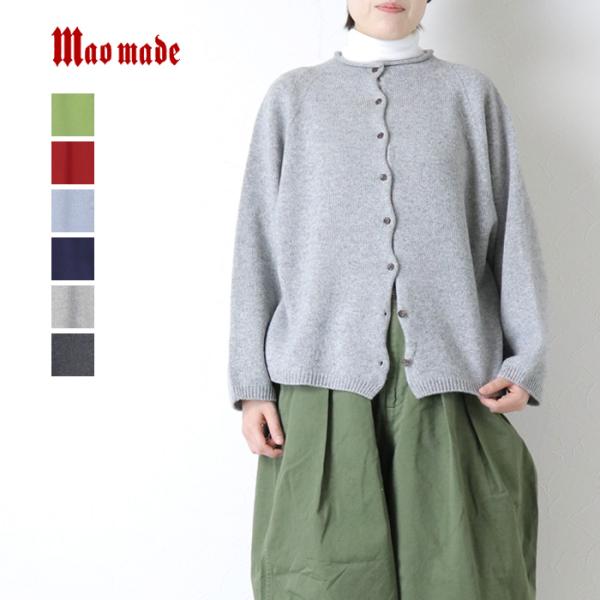 マオメイド mao made エアーヤーンコットン クルンネック2WAYプルオーバー 541121 ...