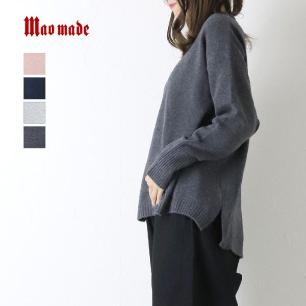マオメイド mao made ほんのりAラインバックスリットプルオーバー 541138 ニット 長袖...