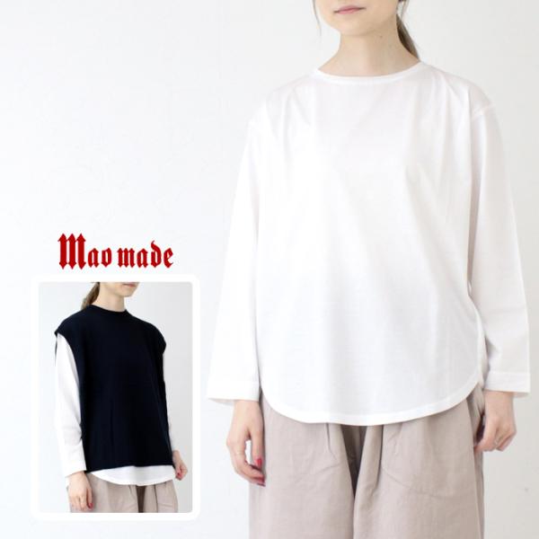 マオメイド mao made SARAつやシルケット天竺みなさまおなじみラウンドヘムTEE 5412...