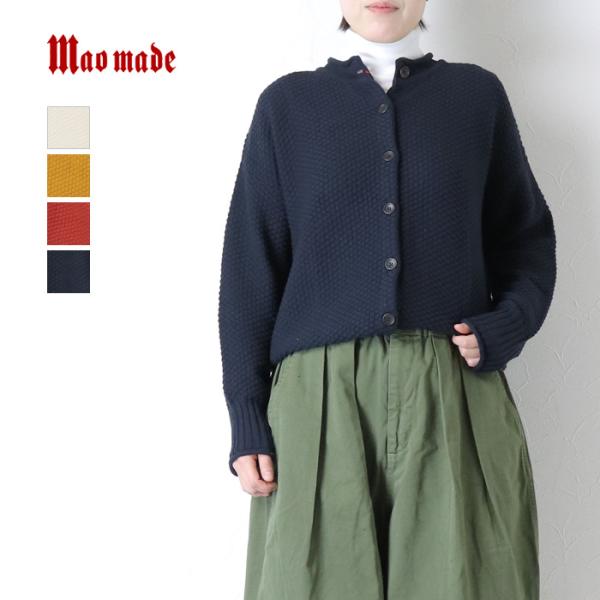 マオメイド mao made やわらかコットン2WAY鹿の子編みプルオーバー 551124 カーディ...