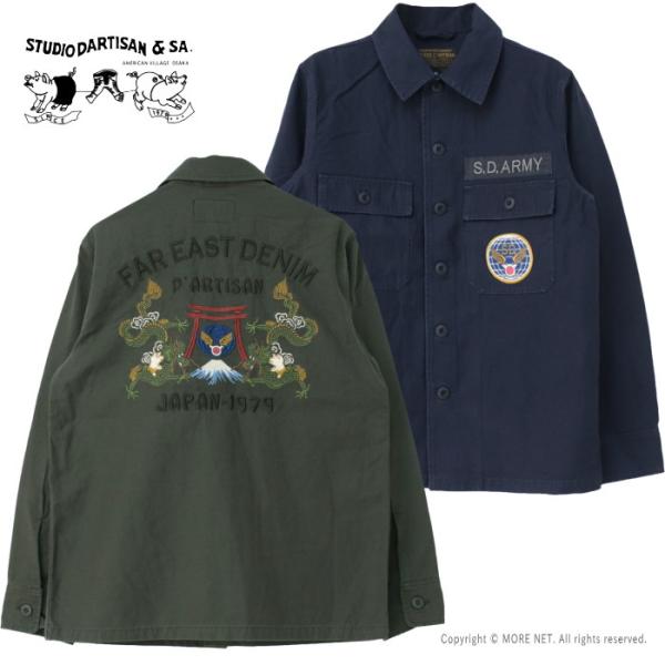 ステュディオ・ダルチザン STUDIO D&apos;ARTISAN ミリタリーシャツジャケット 5716 メ...
