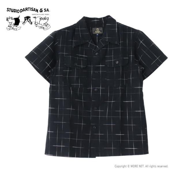ステュディオ・ダルチザン STUDIO D&apos;ARTISAN 京黒紋付染 絣半袖シャツ 5720 メン...