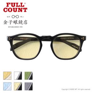フルカウント FULLCOUNT 金子眼鏡xFULLCOUNT オールドパリジャンサングラス 6022-3 メンズ レディース 日本製 メガネ 2025春夏｜more-net2