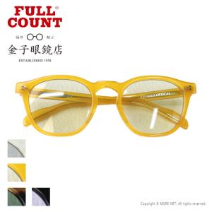 フルカウント FULLCOUNT 金子眼鏡xFULLCOUNT オールドパリジャンサングラス 6022-2 メンズ レディース 日本製 メガネ｜more-net2
