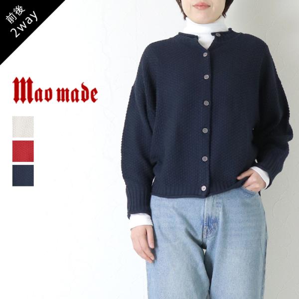 マオメイド mao made かのこ編み2WAYドルマンスリーブカーディガン 611106 長袖 ウ...